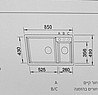 כיור מטבח כפול מתאים לארון 90 METRA9