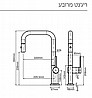 ברז מטבח נשלף מרובע פיה מסתובבת זהב מט ריג'נט