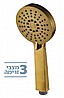 מזלף מקלחת שחור מט 3 מצבים Nemo