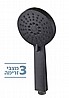 מזלף מקלחת שחור 3 מצבים
