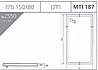 אגנית 140X80