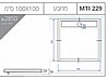 אגנית מלבן עם תעלת ניקוז 170X80