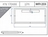 אגנית מלבן עם תעלת ניקוז 160X80