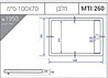 אגנית 160X80