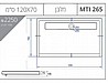 אגנית מלבנית עם תעלת ניקוז לאורך 120X70