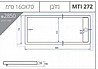 אגנית מלבנית עם תעלת ניקוז לאורך 150X70