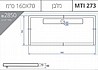 אגנית מלבנית עם תעלת ניקוז לרוחב 170X70