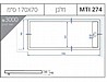 אגנית מלבנית עם תעלת ניקוז לרוחב 160X70