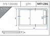אגנית מלבן עם תעלת ניקוז 120X80