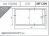 אגנית מלבן עם תעלת ניקוז 140X80