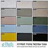ארון אמבטיה תלוי עם כיור גרניט פורצלן Ronaldo Granit