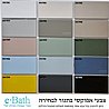 ארון אמבטיה אפוקסי Sahar