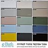 ארון אמבטיה תלוי אפוקסי רוחב 110 ס