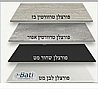 ארון אמבטיה תלוי עם משטח גרניט וכיור מוהח OZ PRO Plus Granit