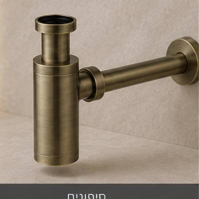 סיפונים