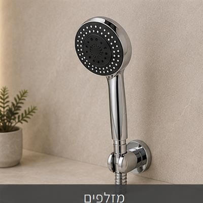 מזלפים