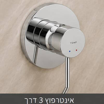 אינטרפוץ 3 דרך