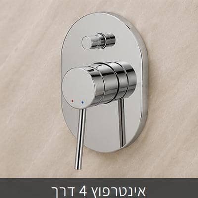 אינטרפוץ 4 דרך