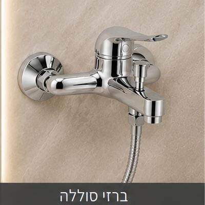 ברזי סוללה