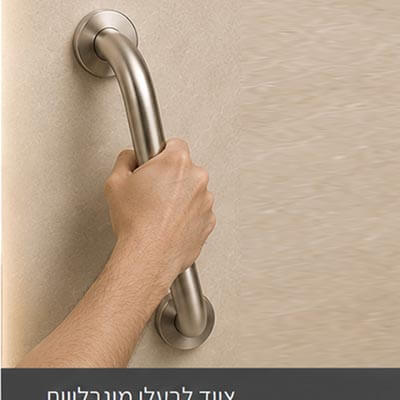 ציוד לבעלי מוגבלויות