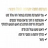 מערכת רחצה יוקרתית לגינה זהב מט