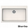 כיור מטבח גרניט SCHOCK וגאס 70 ס