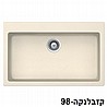 כיור מטבח גרניט SCHOCK וגאס 70 ס