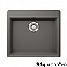 כיור מטבח גרניט SCHOCK אטלנטיס 60 ס