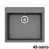 כיור מטבח גרניט SCHOCK אטלנטיס 60 ס