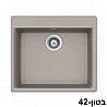 כיור מטבח גרניט SCHOCK אטלנטיס 60 ס
