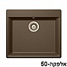 כיור מטבח גרניט SCHOCK אטלנטיס 60 ס