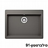 כיור מטבח גרניט SCHOCK גלקסי 60 ס