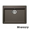 כיור מטבח גרניט SCHOCK גלקסי 60 ס