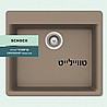 כיור מטבח קריסטדור מסדרת גרין ליין SCHOCK גלקסי 60 ס