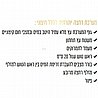 מערכת רחצה יוקרתית לגינה AB