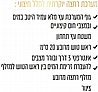 מערכת רחצה יוקרתית לגינה AB