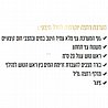 מערכת רחצה יוקרתית לגינה
