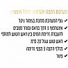 מערכת רחצה יוקרתית לגינה