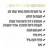 מערכת רחצה יוקרתית לגינה מעץ מלא.