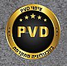 ברז מטבח נישלף מוברש 2 מצבים TB