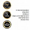 מחמם מגבות שחור מט עם מסך לד