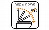 מושב אסלה כבד טריקה שקטה לבן דגם FIJI