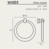 ידית טבעת עגולה 40 מ