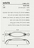 ידית פורצלן WM78
