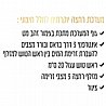 מערכת רחצה יוקרתית לגינה שחור מט