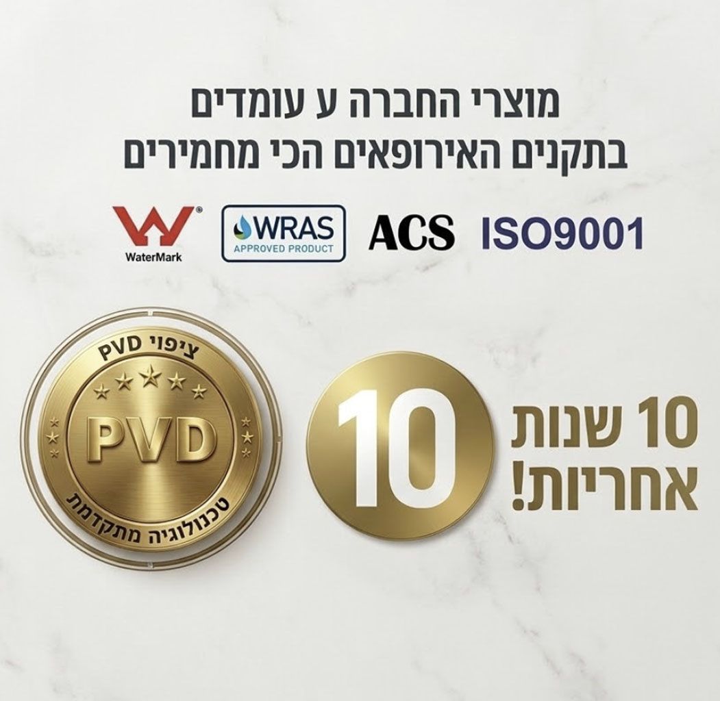תעלת ניקוז DINAMIK פרט