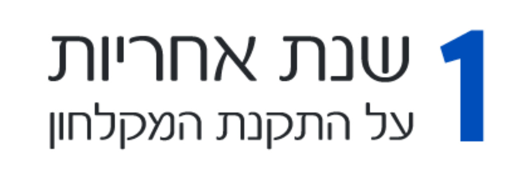 גימורי פרזול מקלחון