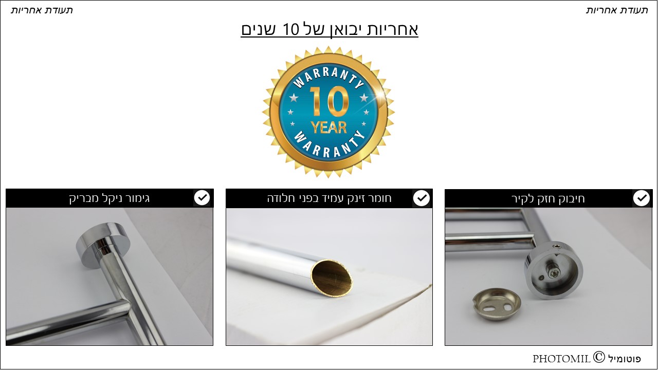 מברשת אסלה SANDRA — איכות חומרים