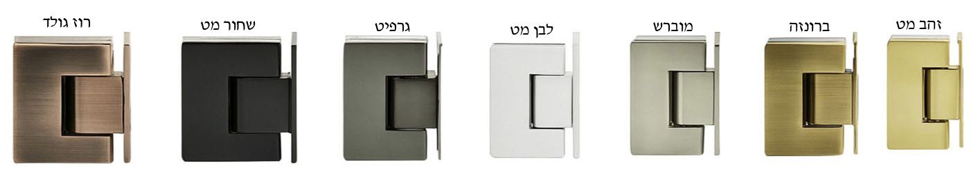 צירי פרזול