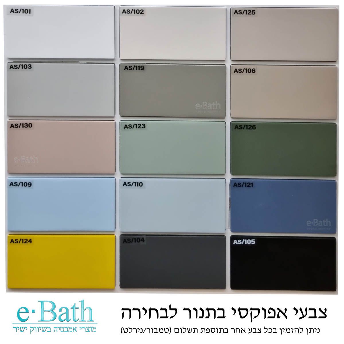 פלטת צבעים